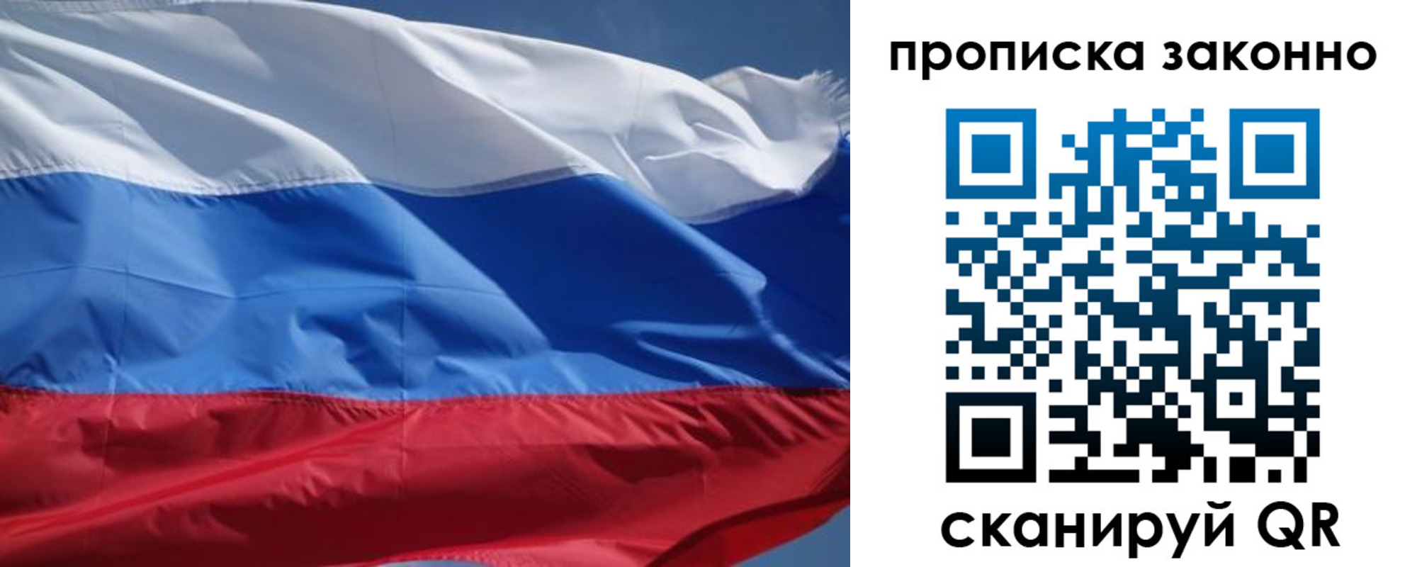 временная регистрация поиск в Чувашии