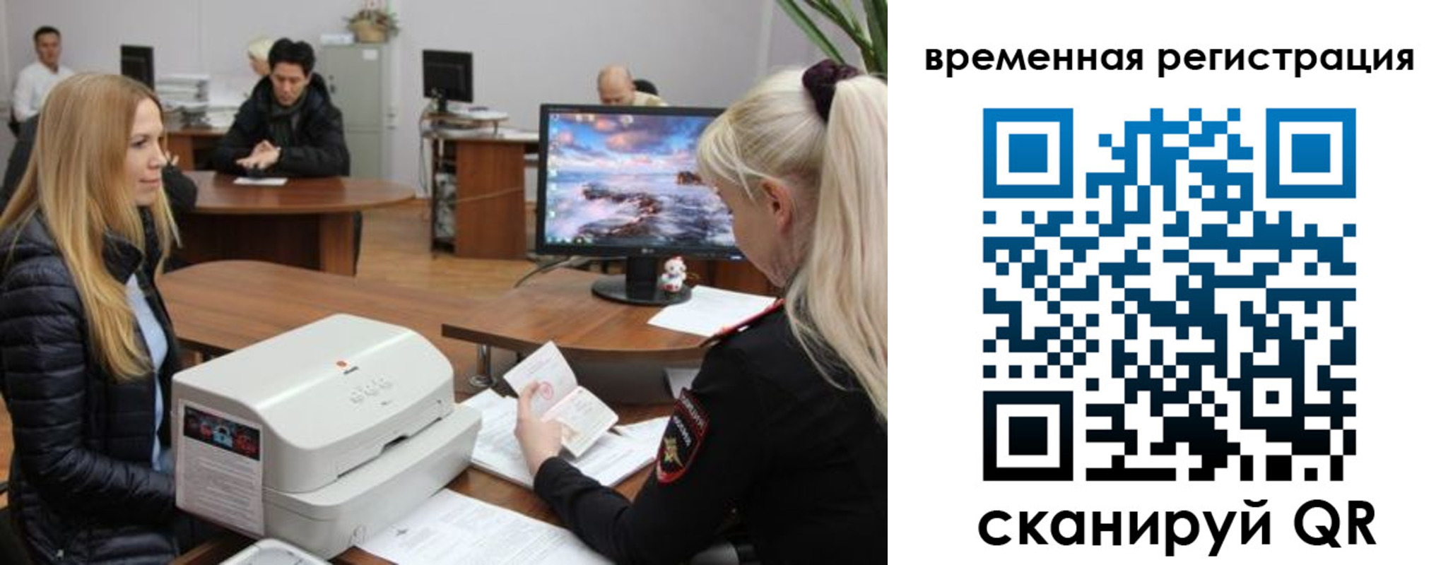 временная регистрация адрес в Чувашии