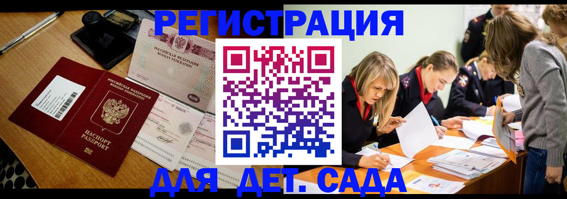 миграционный учет в Чувашии